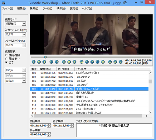 動画に字幕を付けたり ズレてる字幕を修正したりするのに便利な Subtitle Edit Subtitle Workshop