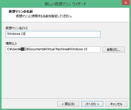 VMware5