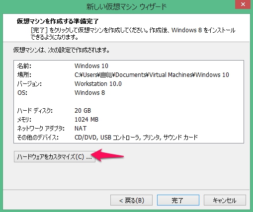VMware7
