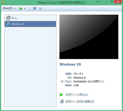VMware9