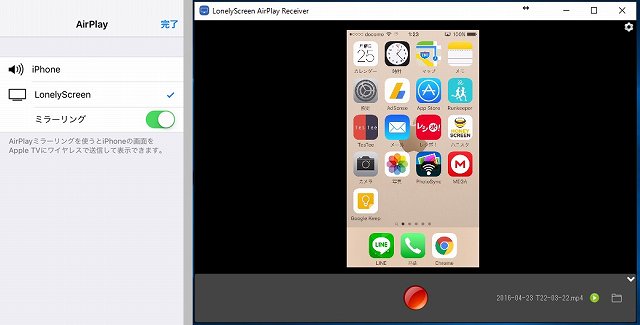 かんたんにミラーリングできて動画視聴も快適 Iphoneのairplayをpc Android Tvで使いこなすには