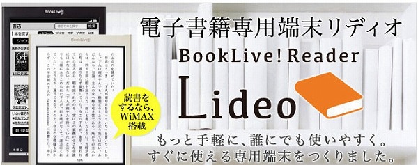 booklive00