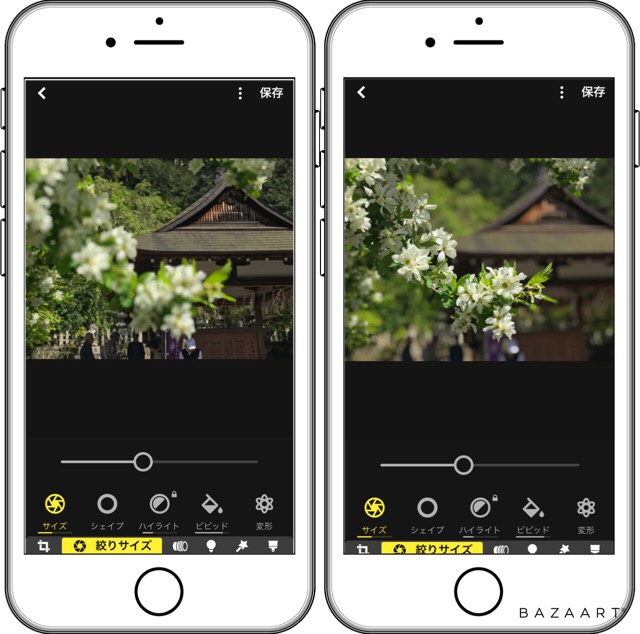 すっきりくっきり ピンボケ写真を鮮明に修正してくれるアプリ Smartdeblur くっきりんこ４ Easy Photo Unblur の驚異的な補正力