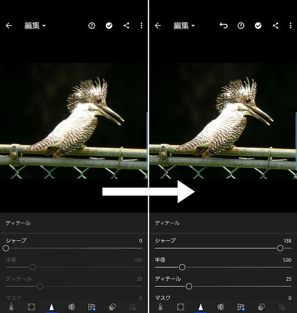 すっきりくっきり ピンボケ写真を鮮明に修正してくれるスマホ用アプリ Lightroom Fix Blur Tadaa がいい感じ